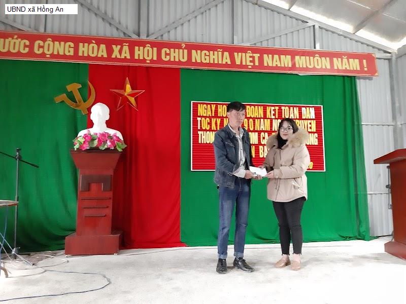 UBND xã Hồng An